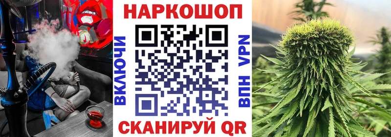 Что такое Нальчик COCAIN АМФ ГАШИШ Меф мяу мяу