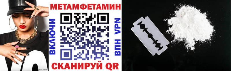 АМФ VHQ  Нальчик 