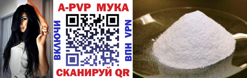 Alpha-PVP VHQ  продажа наркотиков  блэк спрут ссылки  Нальчик 