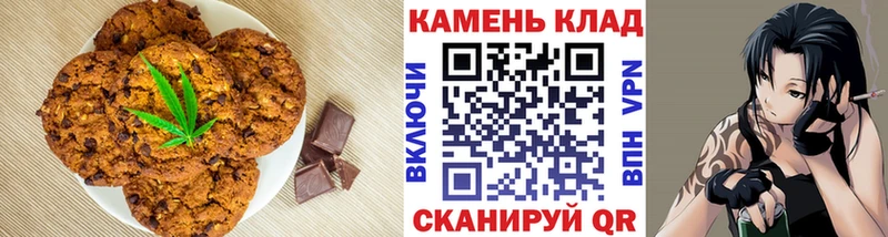 mega онион  Нальчик  Canna-Cookies марихуана 