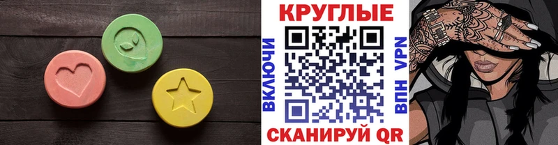 mega зеркало  цена   маркетплейс какой сайт  ЭКСТАЗИ Cube  Нальчик 