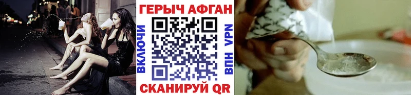как найти закладки  Нальчик  Героин афганец 