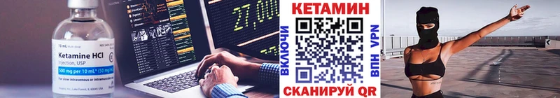 как найти закладки Нальчик Кетамин VHQ