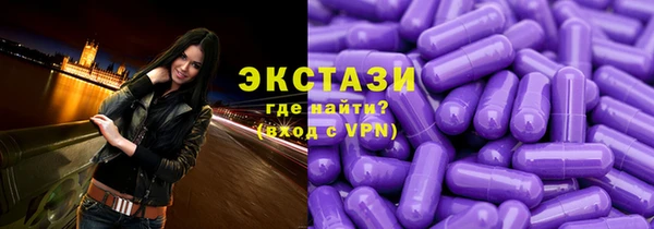 мяу мяу мука Верхнеуральск