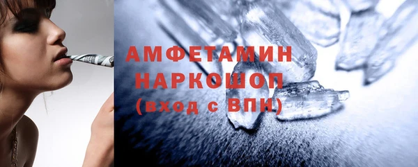 мяу мяу мука Верхнеуральск