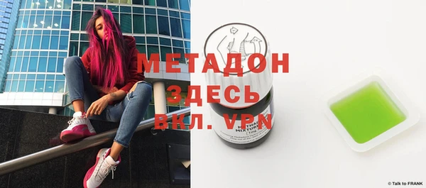 MDMA Premium VHQ Верея