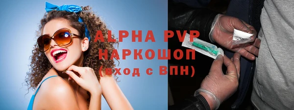 MDMA Premium VHQ Верея