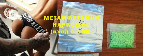 мяу мяу мука Верхнеуральск