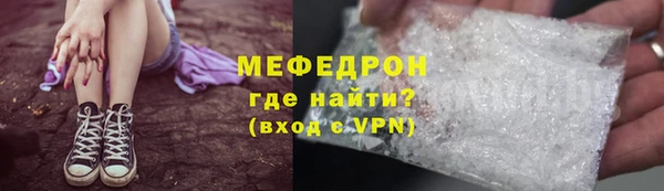 амф Верхний Тагил