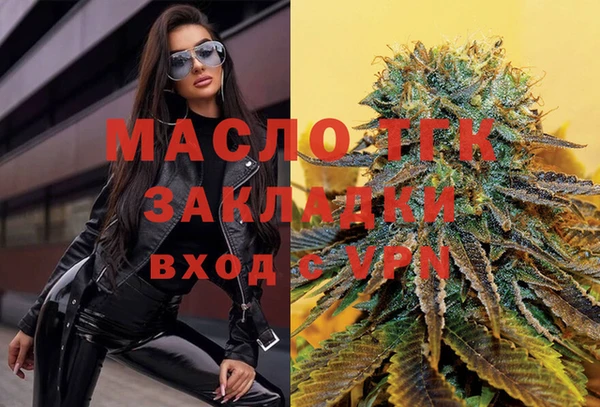 мяу мяу мука Верхнеуральск