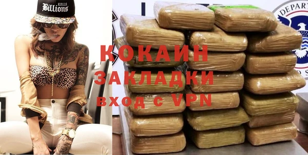 мяу мяу мука Верхнеуральск