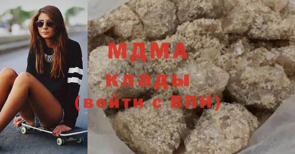 MDMA Premium VHQ Верея