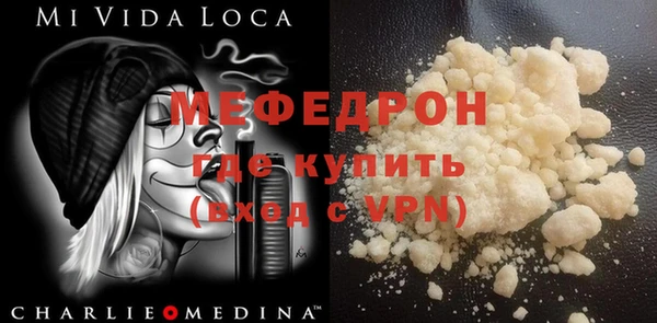 MDMA Premium VHQ Верея