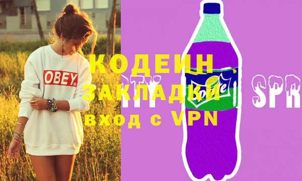 мяу мяу мука Верхнеуральск
