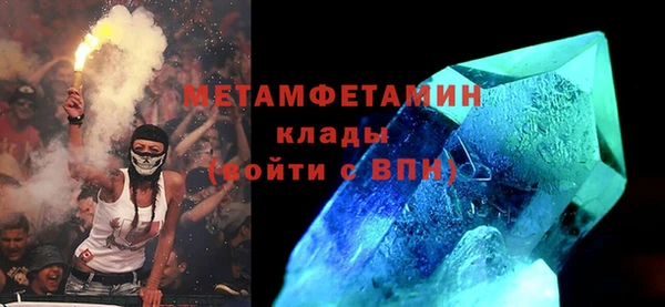 амф Верхний Тагил