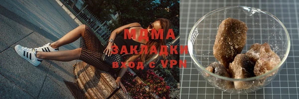 амф Верхний Тагил