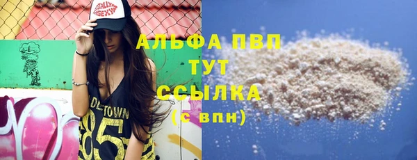 MDMA Premium VHQ Верея
