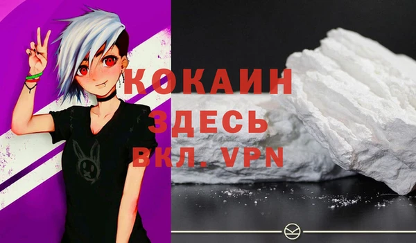 MDMA Premium VHQ Верея
