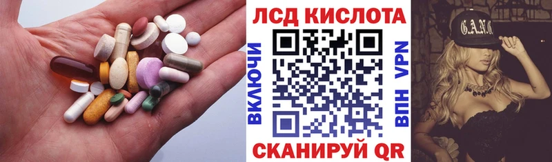 Лсд 25 экстази кислота  Нальчик 