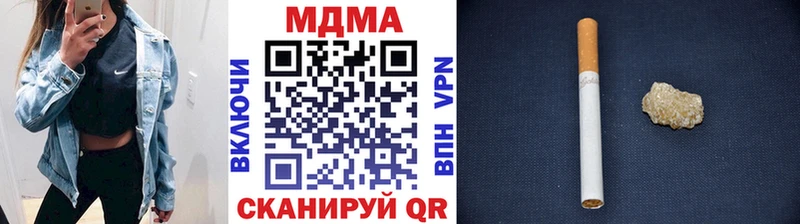 где можно купить наркотик  Нальчик  MDMA VHQ 