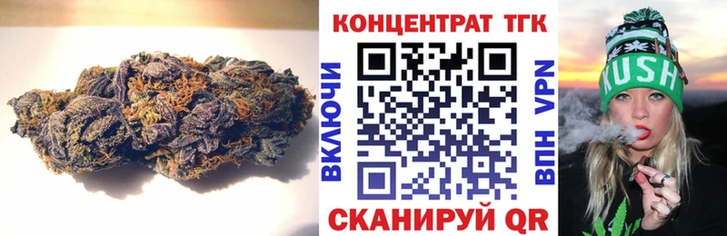 ТГК вейп с тгк Нальчик