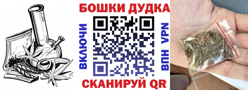 Бошки Шишки конопля  закладка  гидра как зайти  Нальчик 